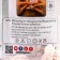 Yarn "Puffy" 100 % micropoliester 9m/100g (599 ivory)