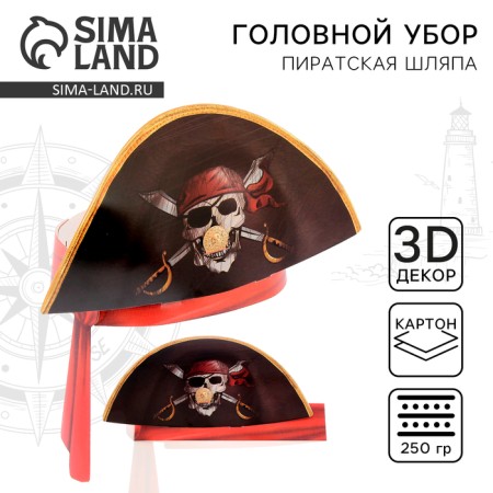 Pirate headdress, 350 g/sq.m