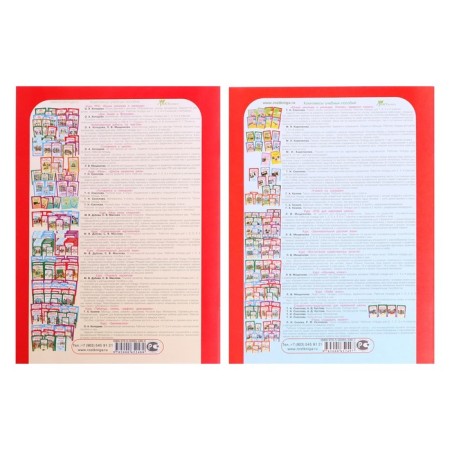 Informatics, logic, mathematics. Grade 2. Workbook. A set of 2 books. Tasks on the development of cognitive abilities-1