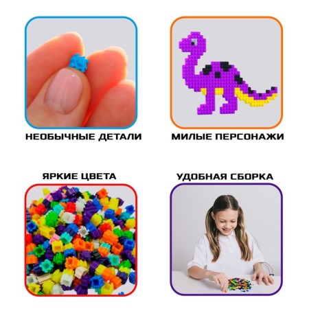 Mosaic designer "Pixi. Dinosaurus ", 480 parts-3