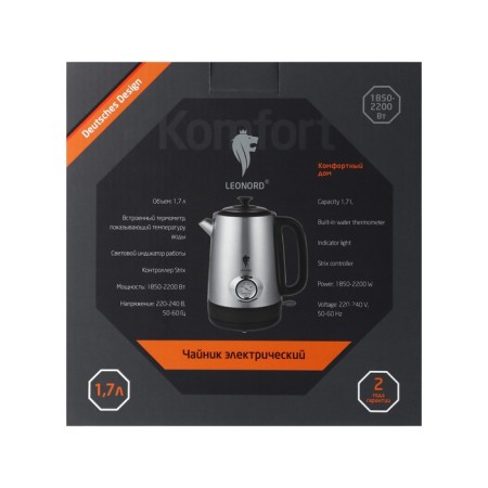 Electric kettle Leonord Le-1516, metal, 1.7 l, 2200 watts, silver-10
