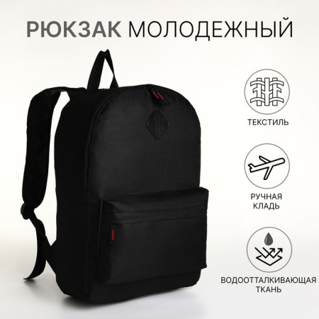 Youth backpack with lightning, external pocket, black color
