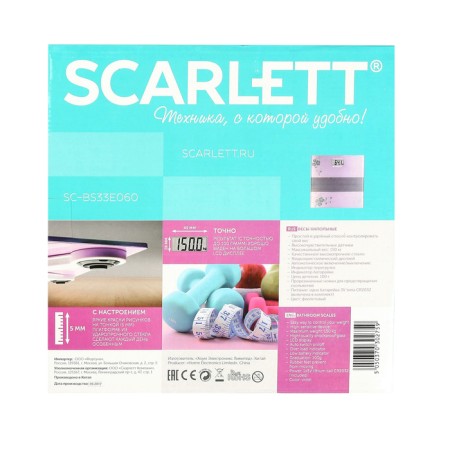 Floor scales Scarlett SC-BS33E060, electronic, up to 150 kg, purple-5