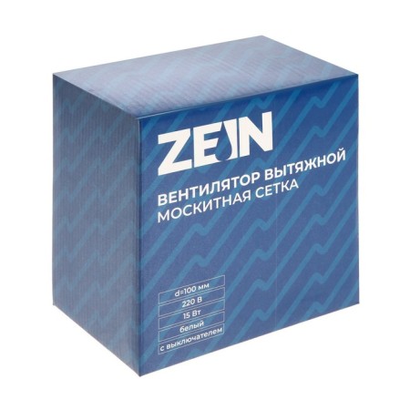 Exhaust Zein Lof-07, D = 100 mm, 220 V, 15 W, mesh, button. Off., with arr. valve-10