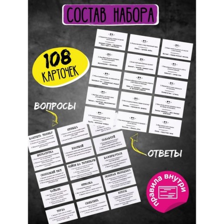 Игра настольная «Сленгбитва. Окей Бумер»-1