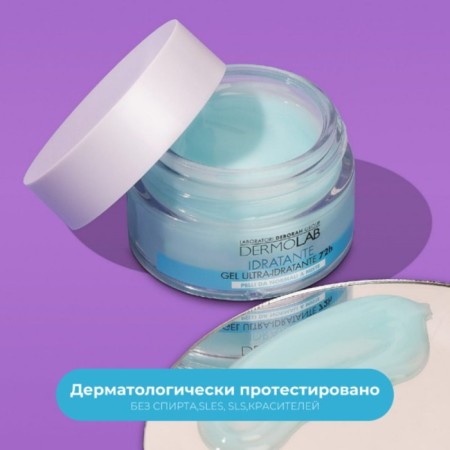 Facial gel Dermolab 72h, ultra-moisturizer for normal and combined skin, 50 ml 10038-3