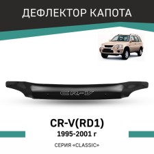 Defly hood deflector for Honda CR-V (RD1), 1995-2001