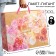 Package Gift Laminated Horizontal, Packaging, "Beautiful Holiday", XL 49 x 40 x 19 cm