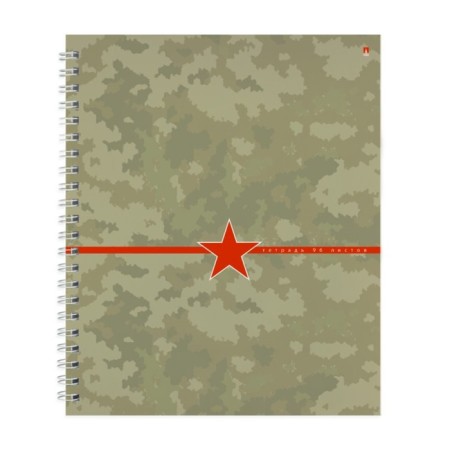 Notebook A5+ 96 sheets in a cage on the crest "Militari", cover coated cardboard, glossy lamination, block 60 g/m2, mix-3