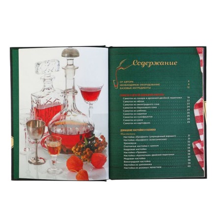 Homemade moonshine, tinctures, films and other favorite drinks. Ivenskaya O.S.-5