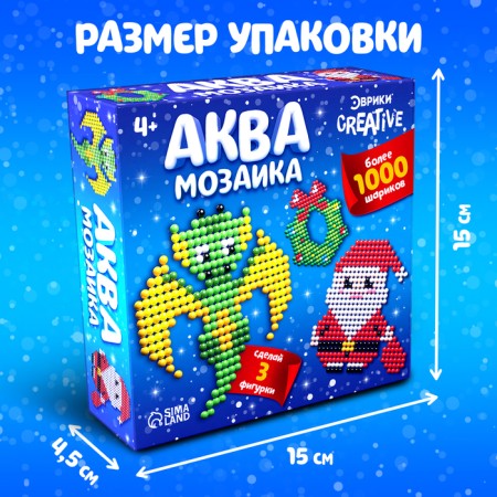 Aquamosaic "Dragon Green", more than 1000 balls, 3 stencils-1