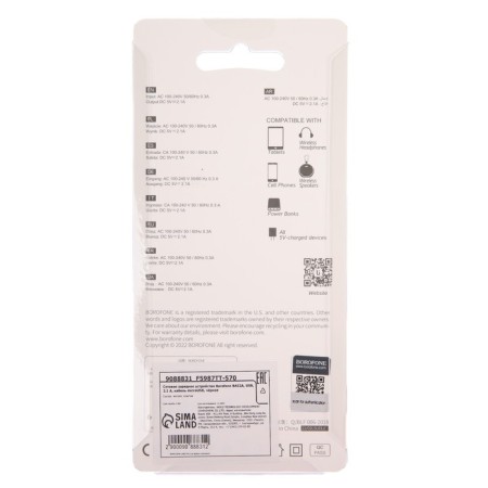 Network charger Borofone BA52A, USB, 2.1 A, MicroUSB cable, 1 m, black-3