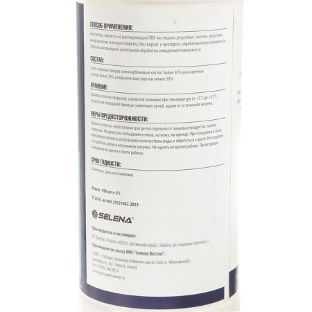 Tytan Professional Eurowindow, No. 20, for PVC, 950 ml-1