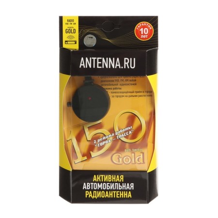 Car Antenna "Triad-150 Gold", active, interchangeable, two modes-1