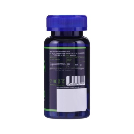 Green coffee GLS for correction of a figure, 60 capsules of 400 mg-1