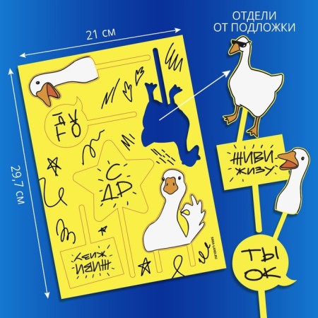 Decoration for the cake "C DR"-1