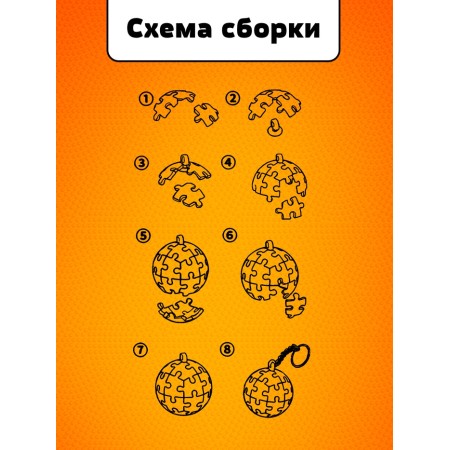 Puzzle-sides "game of basketball", 24 details-3