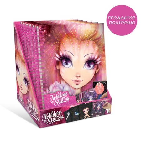 NEBULOUS Stars Petulia GUBLUS Drawing Set-4