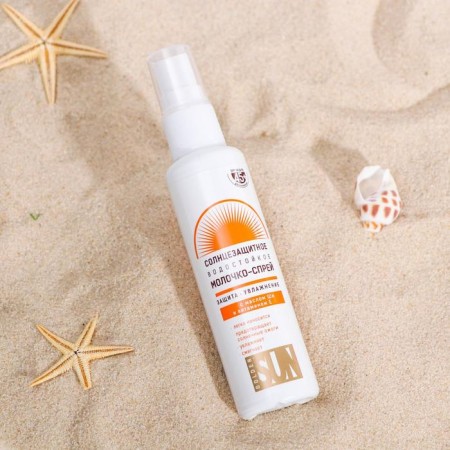 Sunscreen milk spray "Golden Sun" SPF-45+ UV (A+ B) waterproof, 60 ml