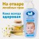 Our mother’s children's liquid soap with an antimicrobial effect, 250 ml