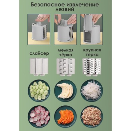 Multifunctional kitchen combine "Lasi", 4 nozzles, brush, green color-3