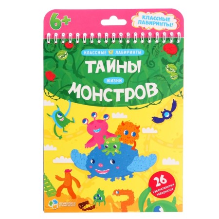 Сундучок игр и развлечений для мальчика 6 в 1, подарок для малышей-2