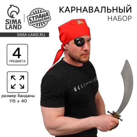 Carnival costume adult “Real Pirate”, clip, Observer, sword, bandana