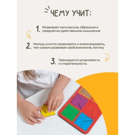 "Squares", 2 level, 6 squares-4