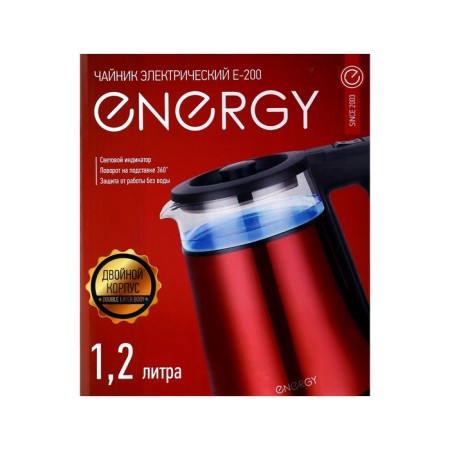 Electric kettle Energy E-200, Metal, Glass Sobe, 1.2 L, 1350 W, Red-11