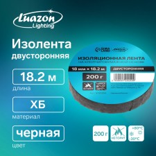 Izolent Luazon Lighting, HB, 200 g, 18 mm x 18.2 m, bilateral, ordinary stickiness