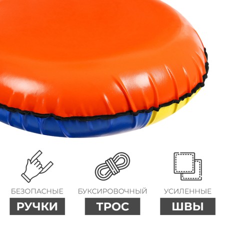 Winter Star tubing, case diameter 73 cm, MIX color-2