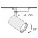 Technical TR003-1-17W3K-W, LED, 15 W, 138x210 mm track lamp, 1300 lm, 3000k, white