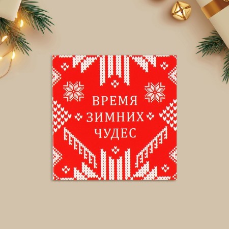 Cards-Mini "Time of Winter Miracles", red knit 7 x 7 cm, New Year-1