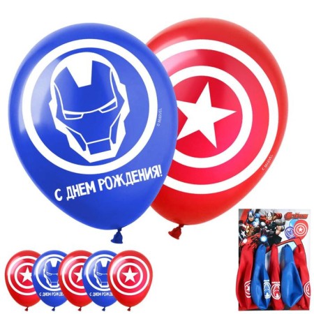 Airy ball "Happy Birthday!", 12 inch, latex, 5 pieces, avengers-1