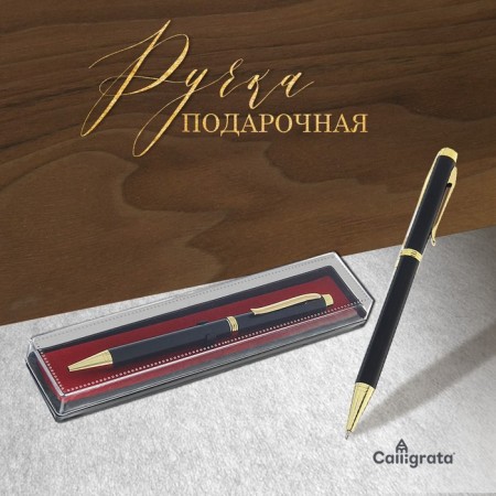Ballic handle, gift, in a plastic case, rotary, "expert", black matte with golden inserts