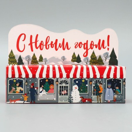 Box for Makarun “Happy New Year!”, City, 18 x 5.5 x 5.5 cm, New Year-2