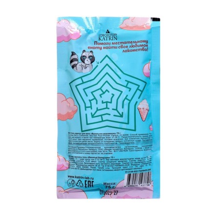 Happyki baths "Vanilla ice cream", 75 g-1