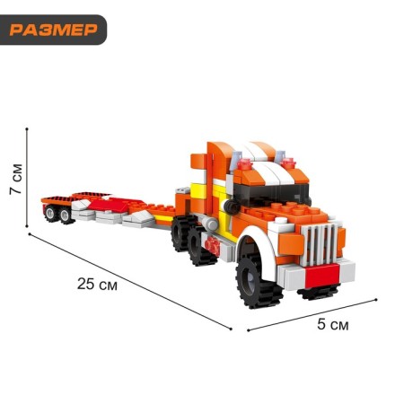 Constructor "Superfour", 3 in 1, 311 details-1