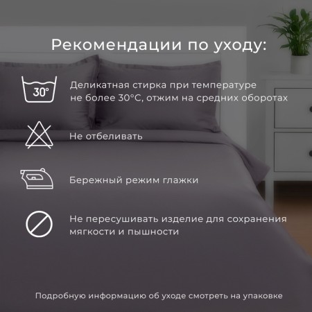 Bed linen "Ethel" euro winter magic 200*217 cm, 240*220 cm, 70*70 cm - 2 pcs-10