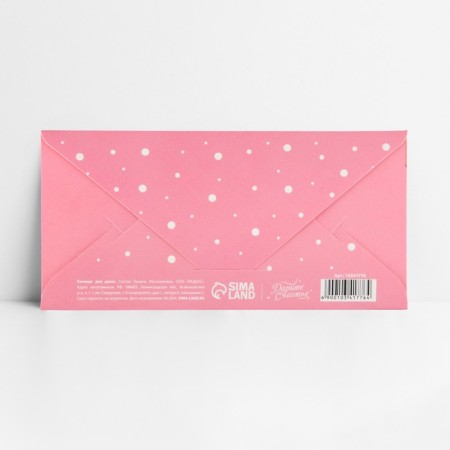 Money envelope "with the birth of a princess", glitter, 16.5 x 8 cm-4