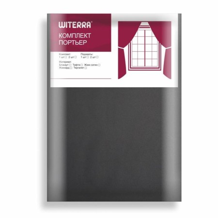 Curtain curtain Witerra matte 135x260cm, black, Blackout, PE100%-6