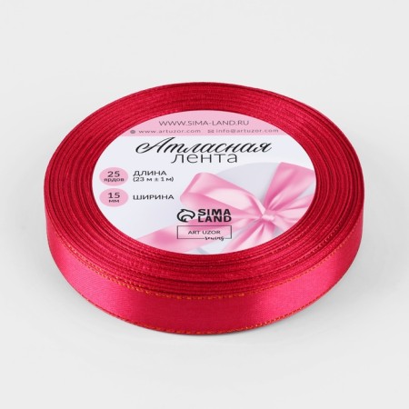 A satin ribbon “Golden threads”, 15 mm × 23 ± 1 m, raspberry color No. 72-1