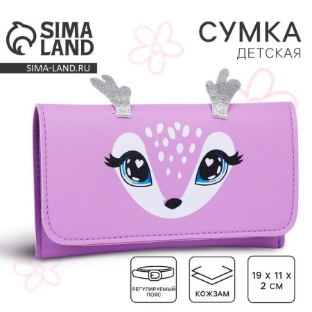 Bag Board Envenue "Olenenok", 19x11 cm