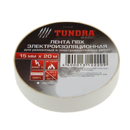 Tundra island, PVC, 15 mm x 20 m, 130 microns, white