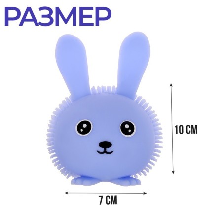 Antistress Magic "Bunny", with paste, MIX color, in showbox-10