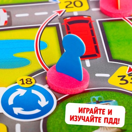 Brodiller game "Study traffic rules"-3