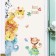 Interior plastic sticker "Funny zoo" 60x90 cm