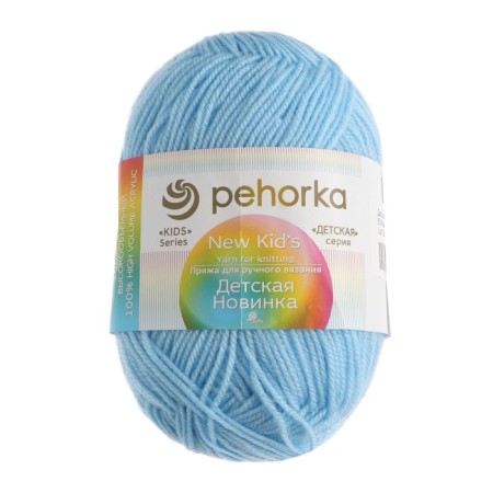 Yarn "Children's novelty" 100% acrylic 200m/50g (519-Venerin Bashmachki)-4