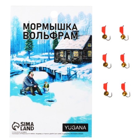 Mormyshka column red, black strip + gold ball, weight 0.9 g