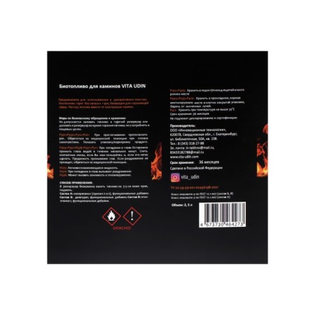 Betele Vita Udin for fireplaces, 2.5 liters-2